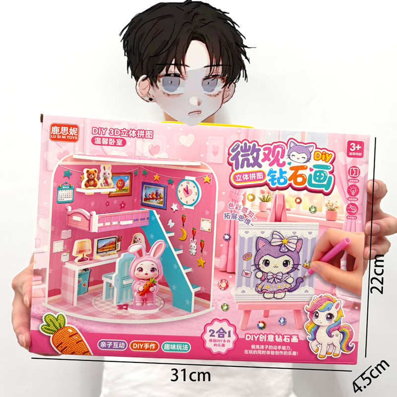 Juegos de videojuegos de la ciudad puntos de intercambio de regalos para niños juguetes de rompecabezas cajas de regalo mercado nocturno de juguetes al por mayor
