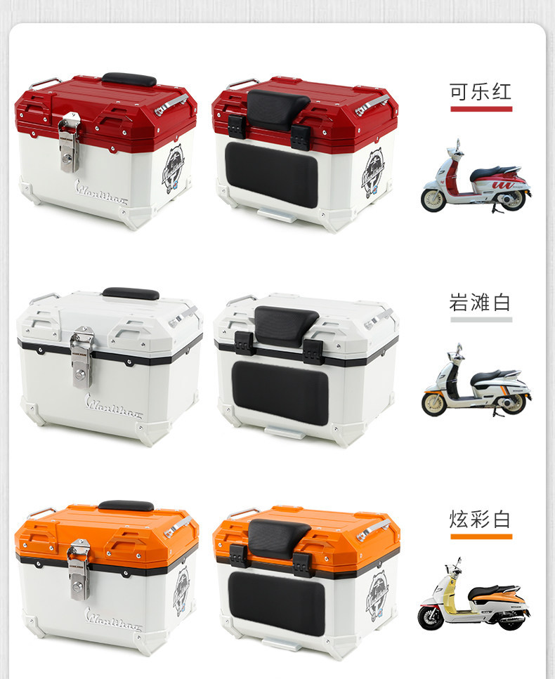 Wanlihao Southern Feige 150 Motorcycle Rear Trunk, Electric Vehicle Rear Trunk, Scooter Non-Aluminum Alloy Rear Trunk