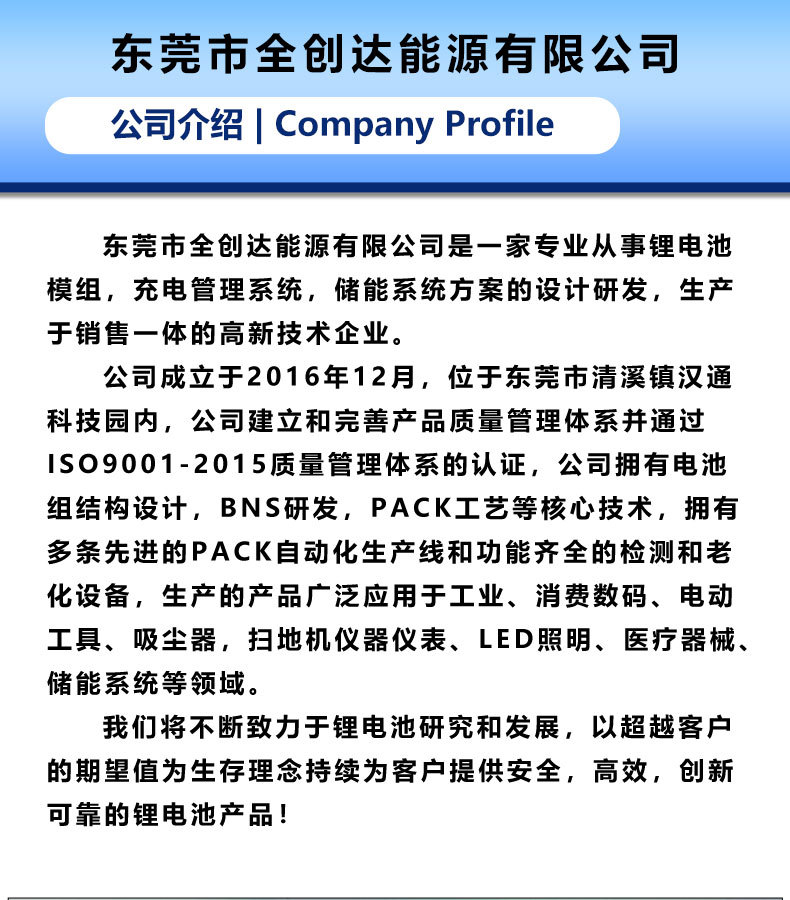 详情页_01