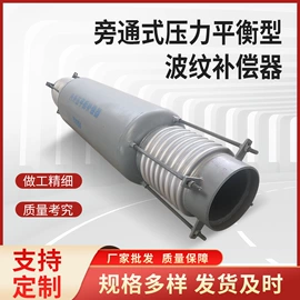 补偿器;接头;管道及配件