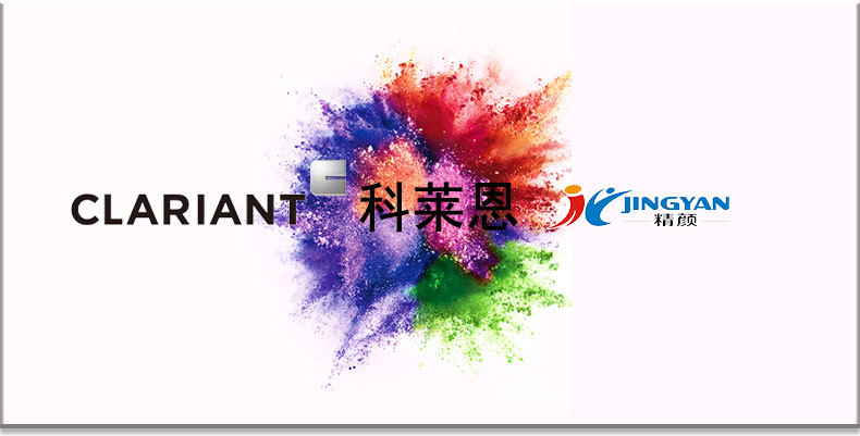 科莱恩PV Fast Yellow HR02