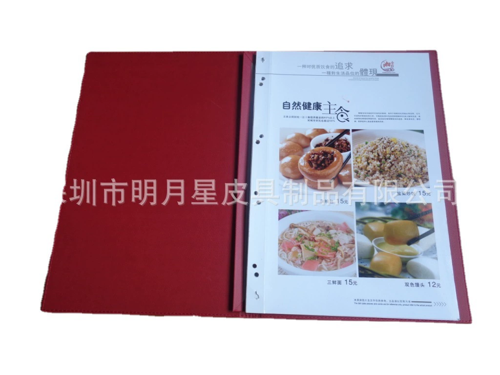 Supply processing sewing recipe book menu folder a4 cover insert hotel restaurant leather menu voltage fuse