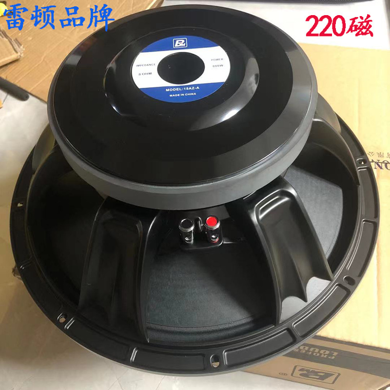 Leiton 15inch Bass Speaker High-Power 220-Magnetic 100-Core Single/Dual Performance Wedding Audio System 1000W Leiton 15inch Bass Speaker High-Power 220-Magnetic 100-Core Single/Dual Performance Wedding Audio System 1000W