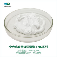 联博FG-10X风扇轴承润滑脂通用润滑脂消音脂润滑脂白色降噪润滑脂