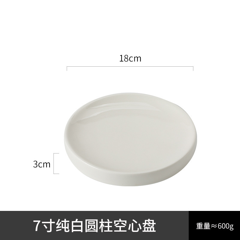 德化白瓷空心盘子石纹摆盘餐厅菜盘现代简约甜品盘商用西餐点心盘|undefined