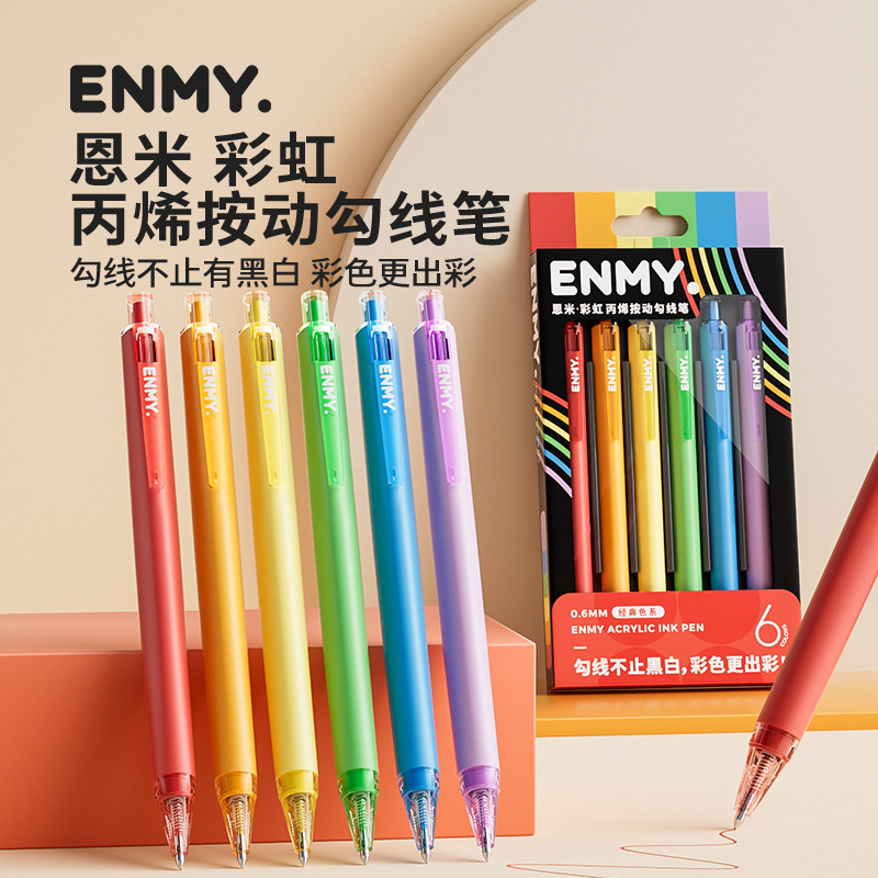 High-End Enmi Rainbow Retractable Acrylic Outline Pen for Children, Washable Colored Drawing Pen, Natural Color Layering Gel Pen