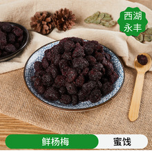 �������S ɢ�b���l���r��÷�����T�����ζ���r�����e ��ʳ