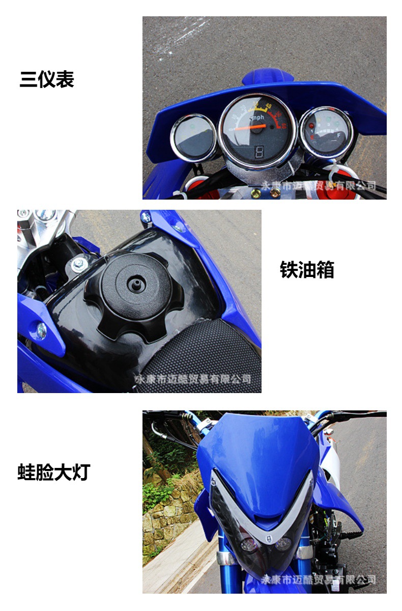 150Cc Two-Wheeled Off-Road Motorcycle, Fuel-Powered Mountain Bike, Venue-Level High-Speed Competition Adult Off-Road Vehicle