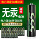 Authentic 555 No.5 No.7 carbon battery remote control bubble machine electric toy No.5/7 alkaline battery wholesale