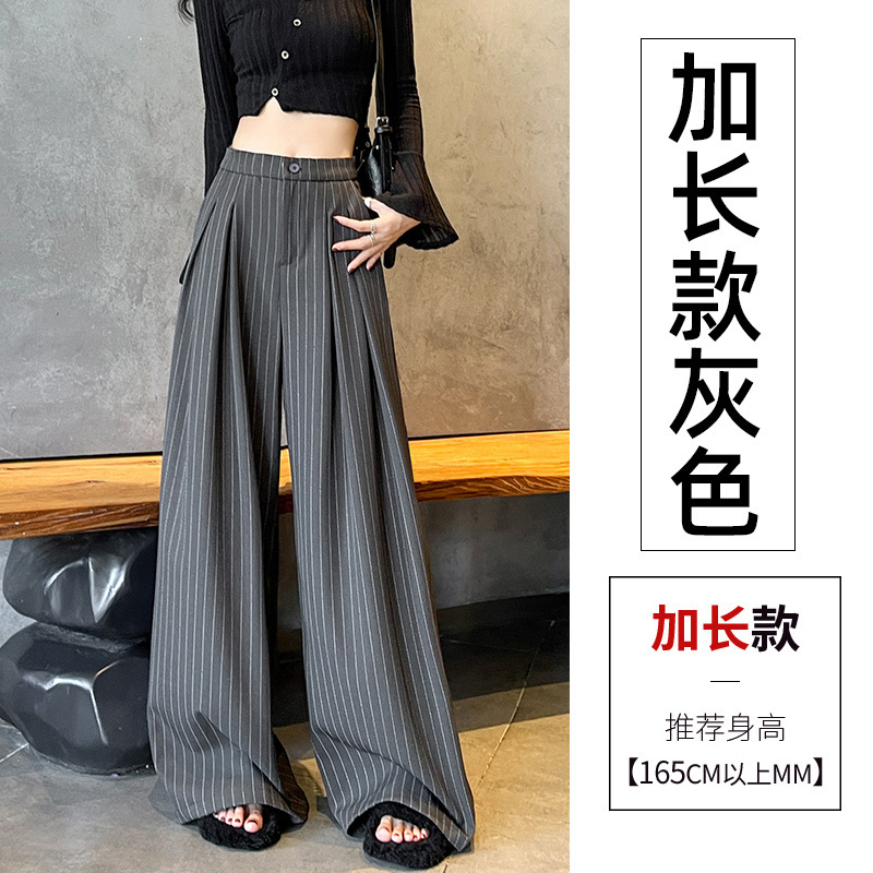 秋の女性用ストライプスーツワイドレッグパンツ、ゆったりとしたスリムなハイウエストストレートレッグカジュアルフロアレングスパンツ|undefined