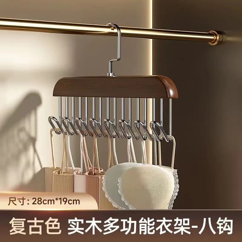 木质吊带衣架多功能内衣背心收纳神器家用宿舍实木挂钩波浪晾衣架|undefined