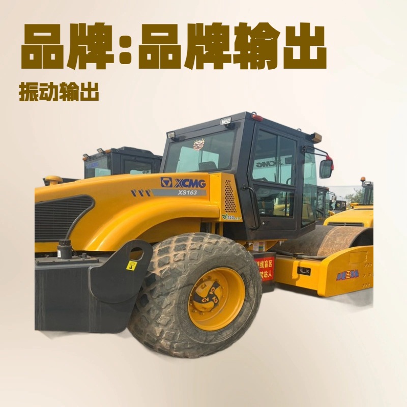 Exportación de rodillos de doble conducción de África XCMG 202 / 22 / 26 toneladas XCMG 20 toneladas rodillos de vibración