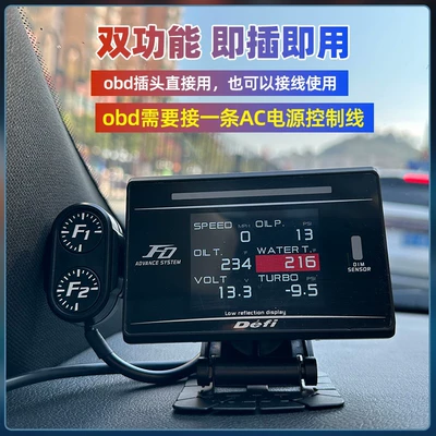 oil pressure oil temperature FD, automobile instrument