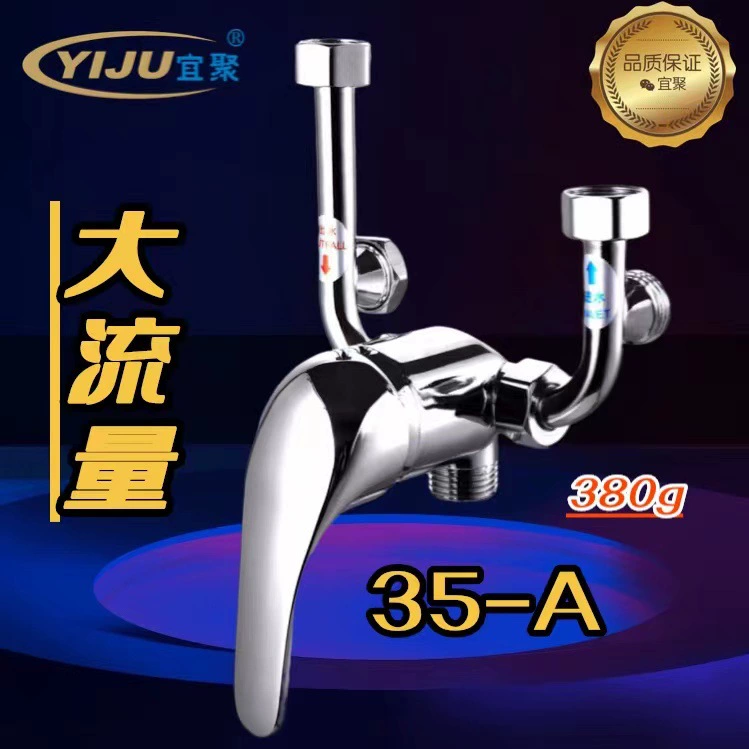 , Электрический водонагреватель смешанный клапан U-образный кран, универсальный послепродажный аксессуар Midea Haier Wanjiale душевой клапан