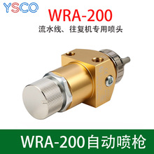 WRA-101���^ ���F����ˮ�����ᇊ��200 ���͙C���ጣ�ÙC���և���