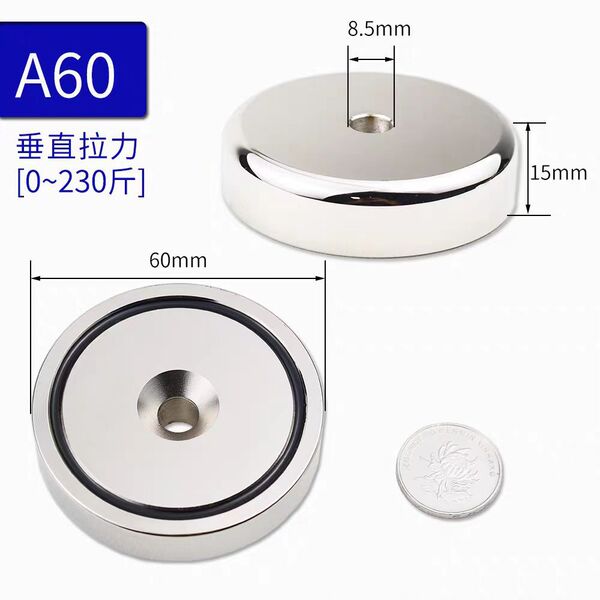 Magnetic powerful strong magnet