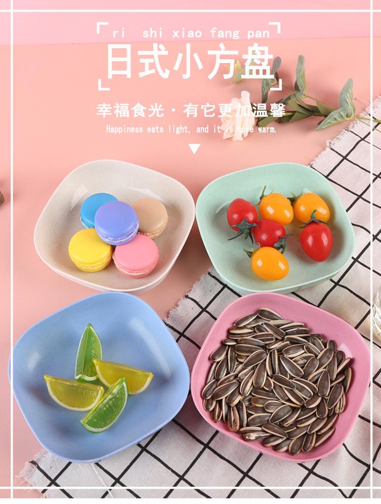 跨境日式小麦秸秆盘家用创意方形餐具甜品碟水果沙拉碗零食干果盘详情2