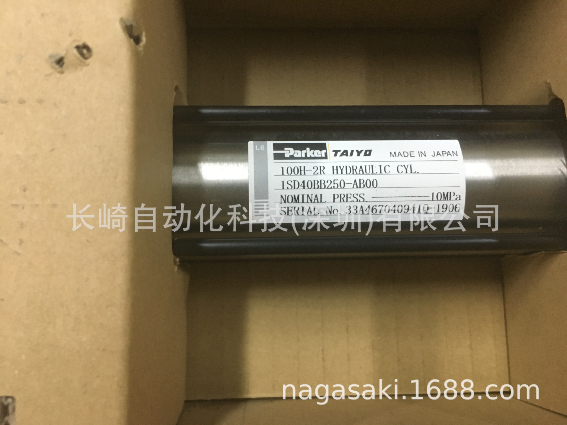 Parker Taiyo Cylinder太阳铁工液压缸 100H-2R1SD40BB250-AB00