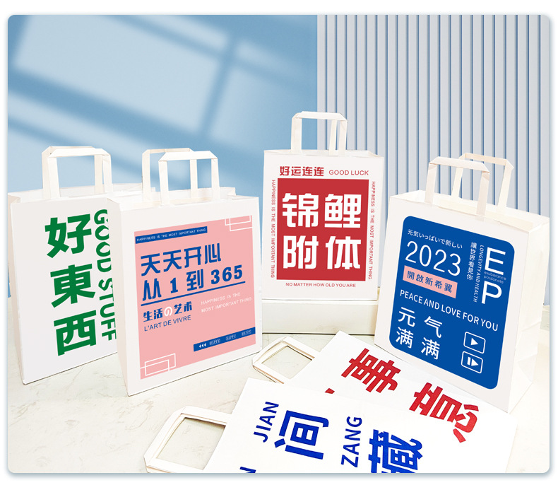 国潮文字纸袋详情4