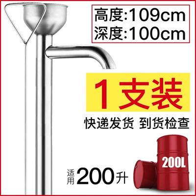 Stainless steel oil extractor, large manual oil extractor, pull-type oil pump, 200L oil drum, argon arc welding water suction device (Kempinq və səyahət) - 2001