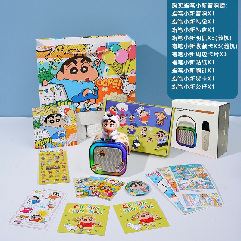 クレヨンしんちゃん レコードプレーヤー Bluetooth スピーカー 歌 新しいオーディオマイク 実用的な誕生日プレゼント 女の子の親友へ|undefined