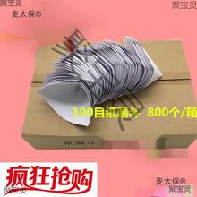 10�������^�V�������^�V�W0��©������Ŀһ����̫��ʩ��©��©��