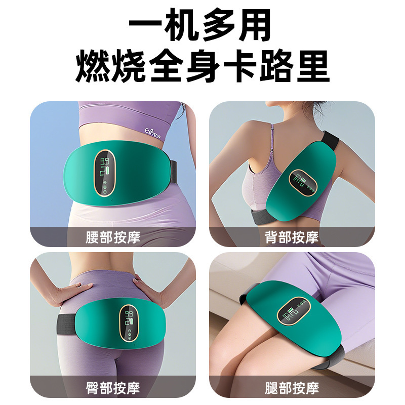 新款跨境按摩腰带健身器材家用充电震动抖抖机多功能腰部按摩仪|undefined