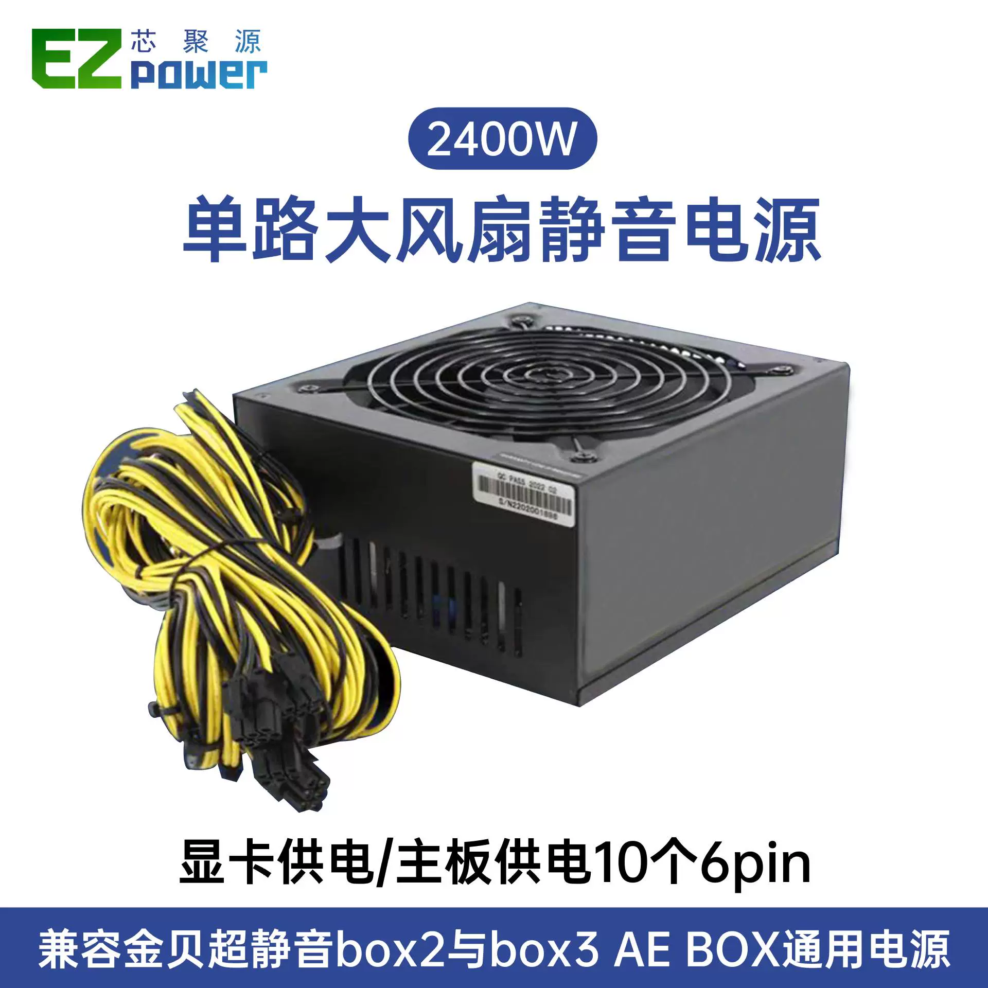 Совместимый с Jinbei 4U2000W звуковой коробки 2box3AEPRO универcальный блок питания стабилизация напряжения полный источник питания со стабилизацией напряжения