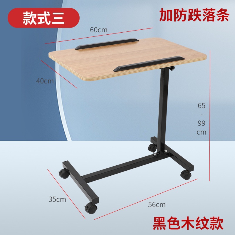Bedside Table Side Table Adjustable Mobile Simple Bed Sofa Lazy Table Simple Office Lifting Table Small Desk Bedside Table Side Table Adjustable Mobile Simple Bed Sofa Lazy Table Simple Office Lifting Table Small Desk