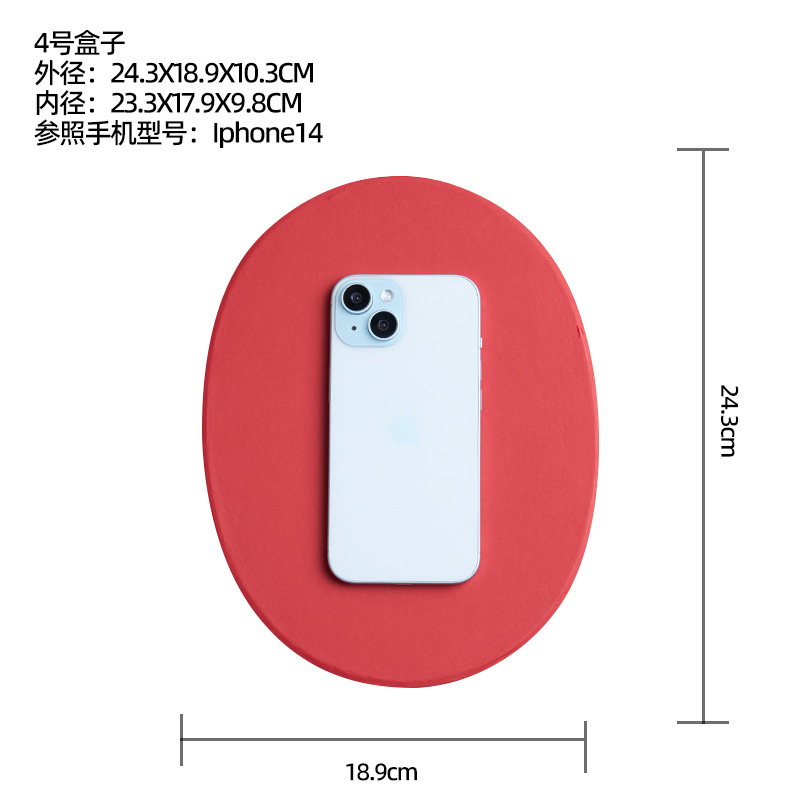 24.3*18.9*10.3cm