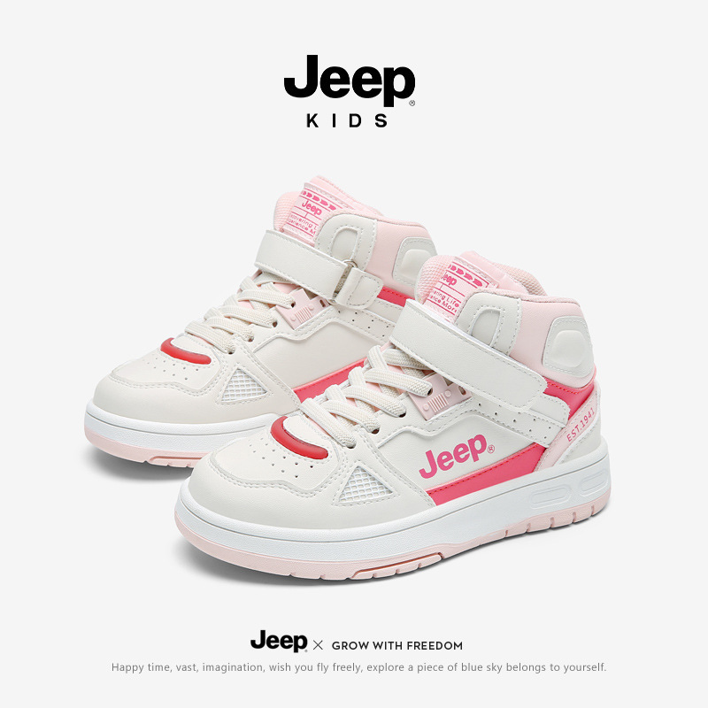 jeep Children's Sneakers 2021 New Spring and Autumn Middle and Large Children's Boys Basketball Children's Shoes High-top Board Shoes Boys Shoes