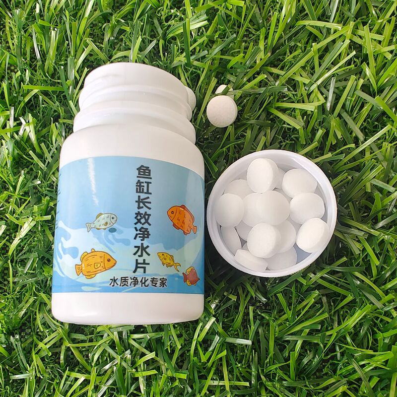 床洗浄用花露水濃縮錠剤、床洗浄用芳香剤、大理石タイル洗浄剤、抗菌防臭発泡錠剤|undefined
