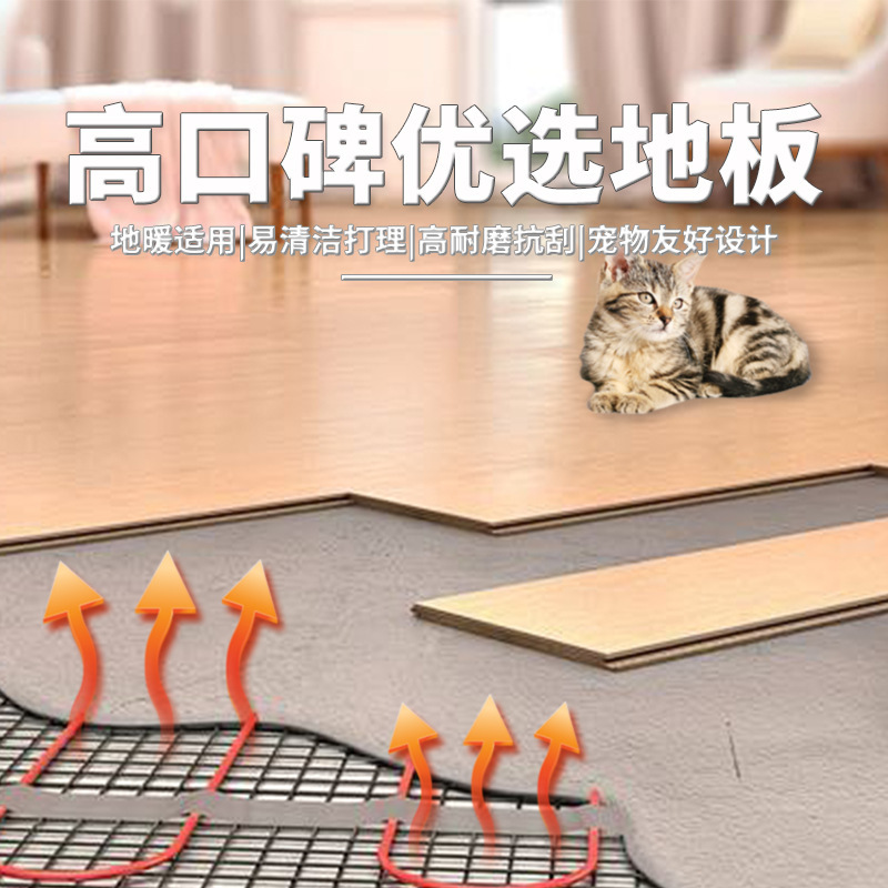 新しい三層無垢材複合フローリング、家庭用床暖房、環境に優しいパッケージ、ログクリームスタイルのホームデコレーション、全芯木製フローリング|undefined