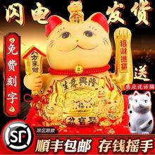 金色摇手猫摆件店铺开业礼品电动摇手存钱罐陶瓷收银台发财猫