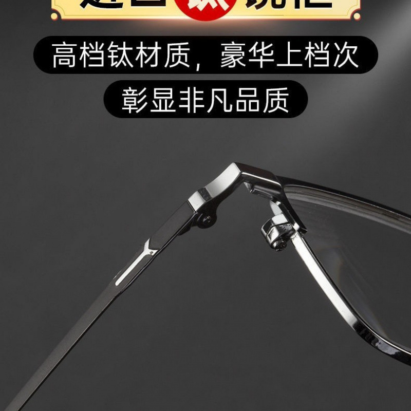 天然水晶钛架老花镜高清舒适水晶老花镜石头镜护目养眼中老年花镜|undefined