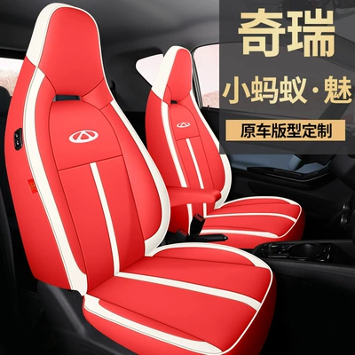 Modelə uyğun (Original) oturacaq örtükləri: Ant Car Seat