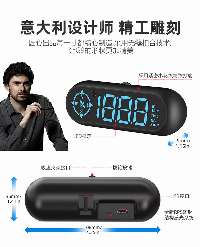 Car Hud Head-Up Display Car Gps Multi-Function Speedometer Compass High-Definition Head-Up Display G9