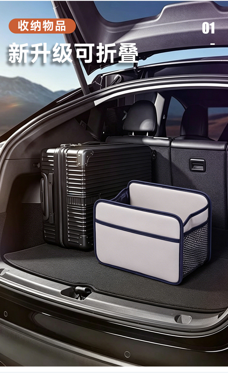 Small Car Storage Box, Multifunctional Foldable In-Car Trunk Organizer, Miscellaneous Storage Box