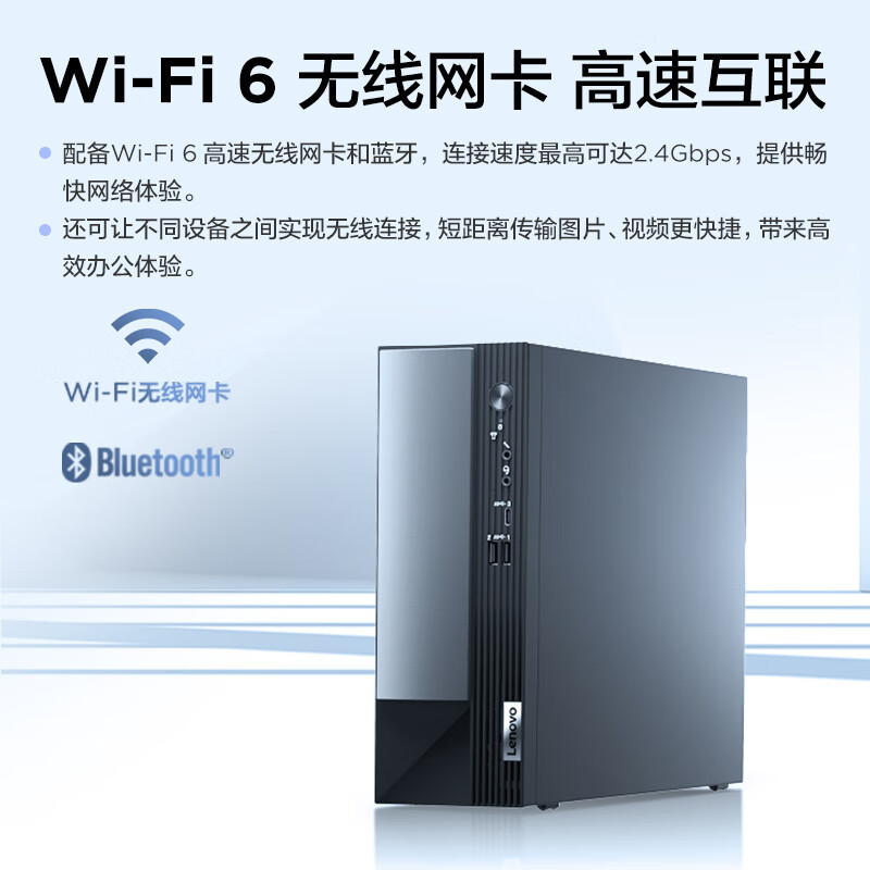 YanGtian M4000q 2024 Commercial Office Desktop Computer Host Core 14th Generation I5-14400 16G
