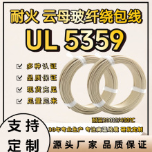 SֱN UL5359ĸw^͸ߜؾGN450ȼطN|