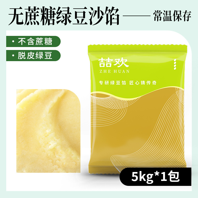 무자당 녹두장 5kg (무자당, 저단맛)