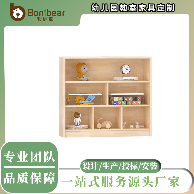 Solid Wood High Cabinet with Back Panel, Kindergarten Floor-Standing Storage Cabinet, Multi-Layer Teaching Aid Storage Grid Bookcase