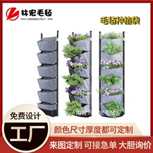 跨境毛毡种植袋壁挂式植物袋垂直立体绿化植物袋 毛毡种植植物袋