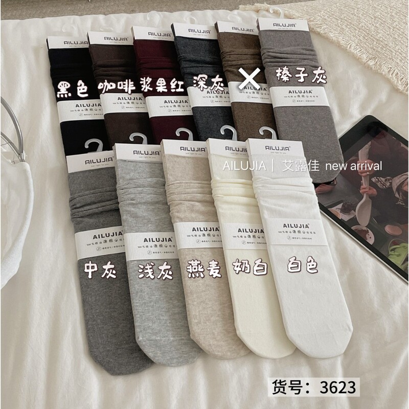 AILUJIA Autumn and Winter Flat Socks, Seamless Australian Cotton, Solid Color, Versatile, Simple Mid-Calf Socks for Women AILUJIA Autumn and Winter Flat Socks, Seamless Australian Cotton, Solid Color, Versatile, Simple Mid-Calf Socks for Women