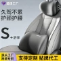 颈椎车载车用车内头枕