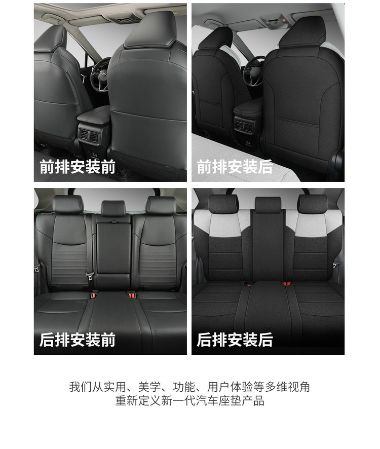 Suitable for Toyota Frontlander Car Seat Covers 2022-2024 Models, Fabric Linen Breathable Full Surround Seat Cushion Cover