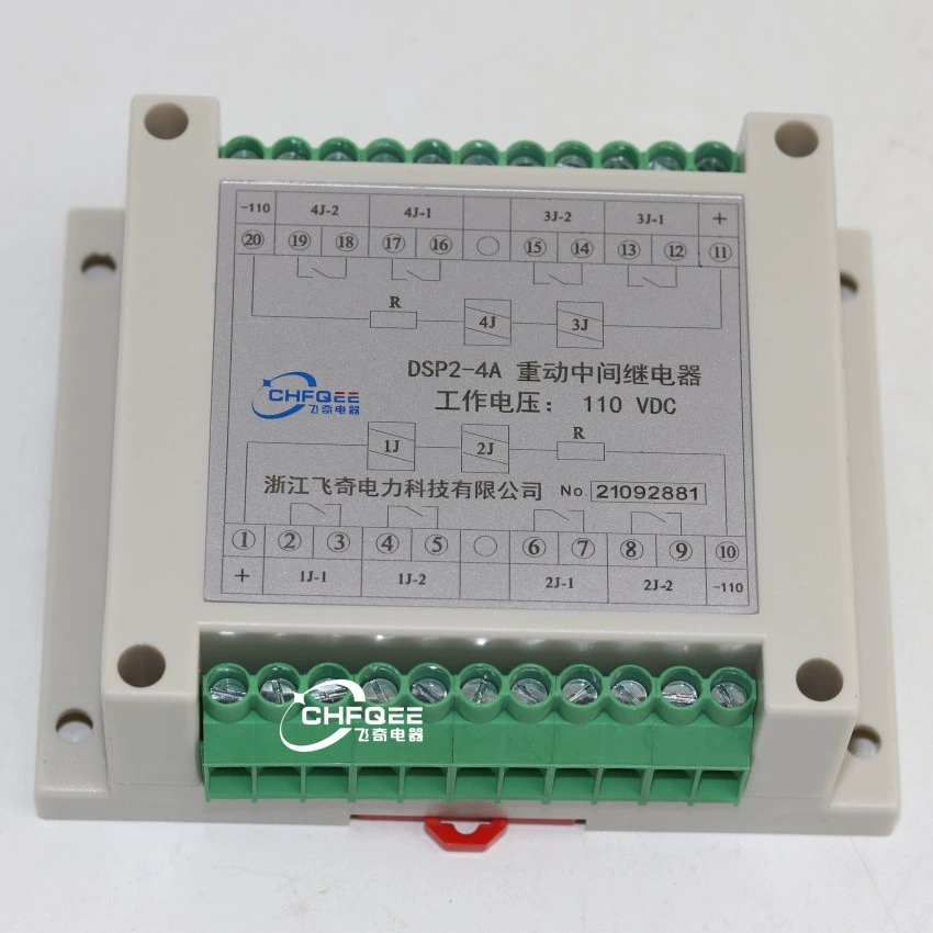 Рельсовый тяжелый реле DSP2-4A DSP2-3A1B DSP2-2A2B руководство промежуточное реле DST2