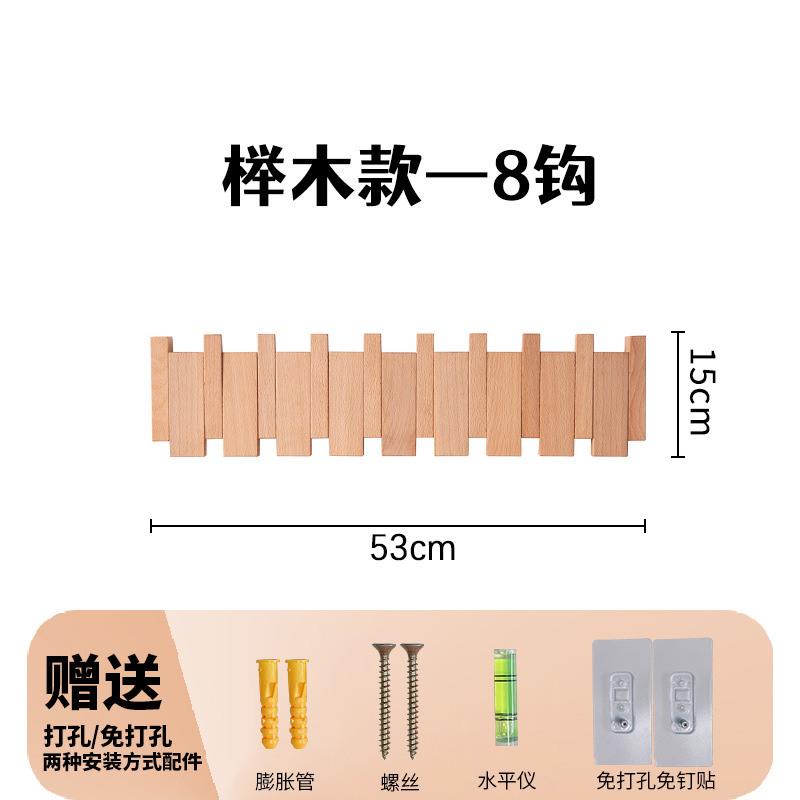 Gancho de ropa colgante de pared Entrada de Entrada percha de entrada de madera maciza sin perforar creativo piano clave ropa gancho