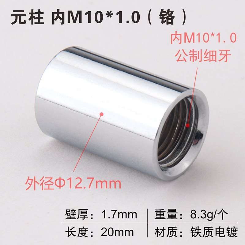変換ナット M6M8M10 粗細ねじ メトリックインチ相互変換 1.0ピッチ 3/8ネジ 1/4内ねじ外ねじコネクタ|undefined