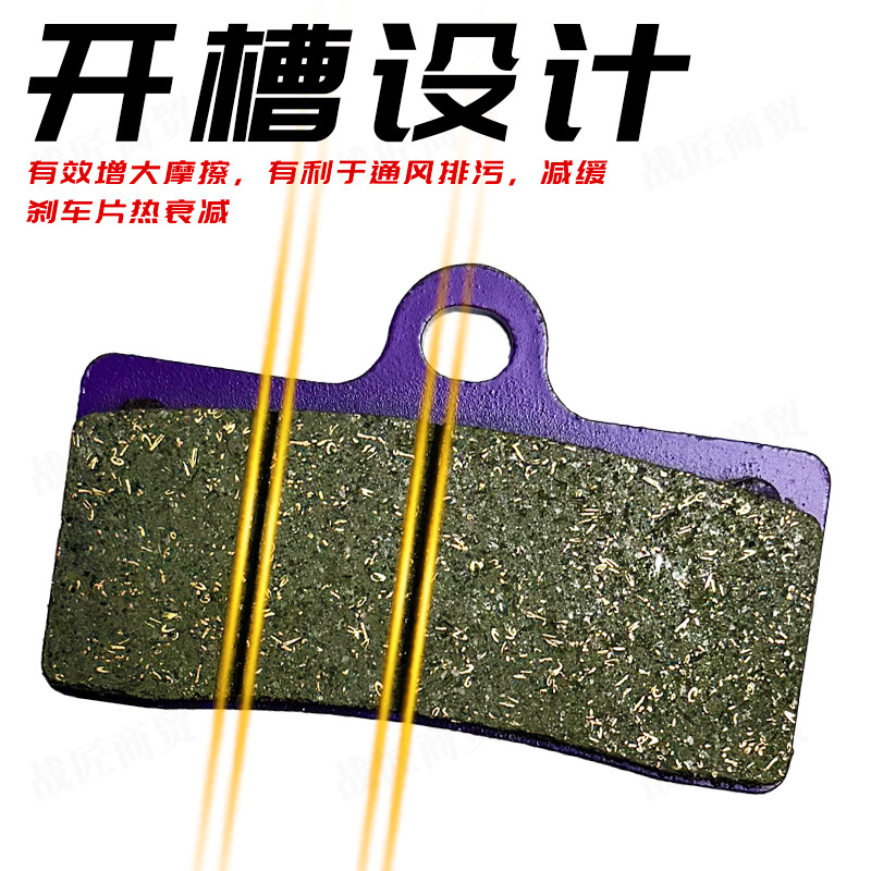 [Wholesale] Electric Vehicle Qianjiang Flash 500 Ceramic Disc Brake Pads, Durable and High Temperature Resistant, Copper-Based for Electric Bikes